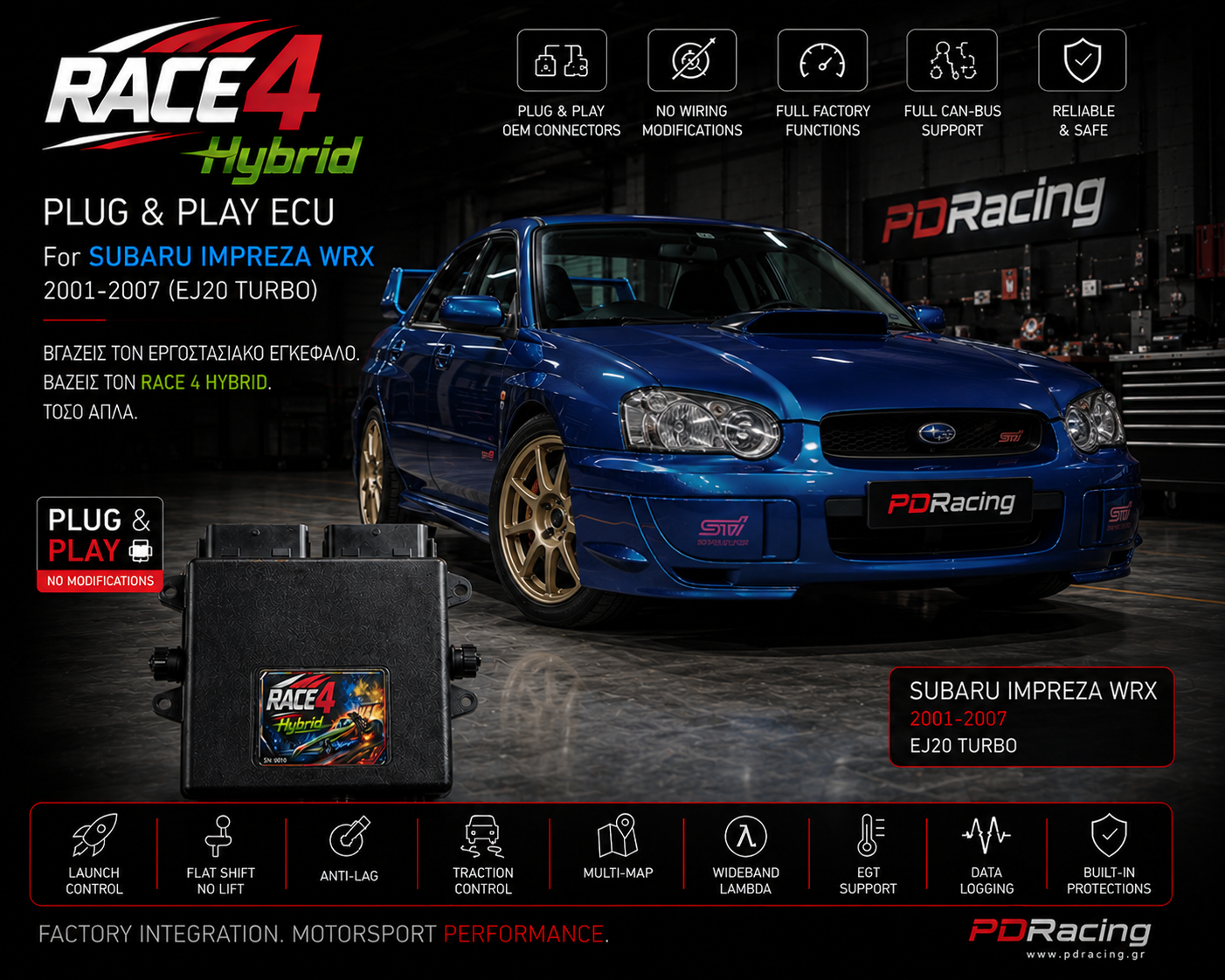 RACE 4 HYBRID Plug & Play Για Subaru Impreza WRX & STI